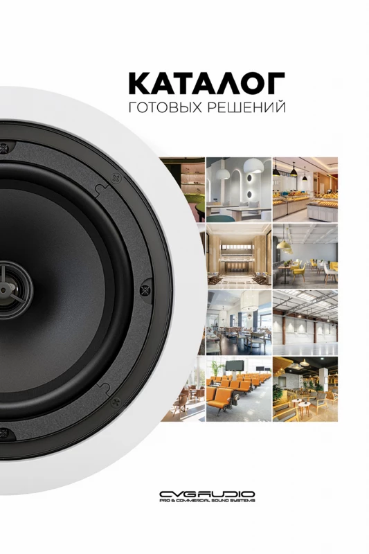Cvgaudio catalogue